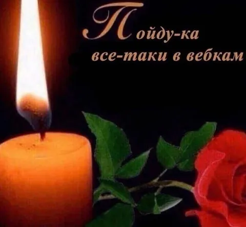 Пойду-ка всё-таки в вебкам