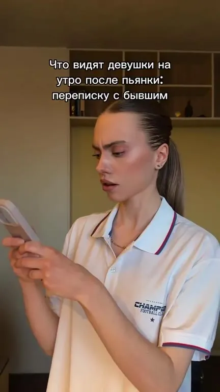 После пьянки всех заблокировали