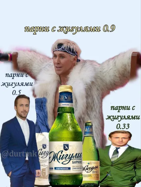 Парни с Жигулями разных объёмов