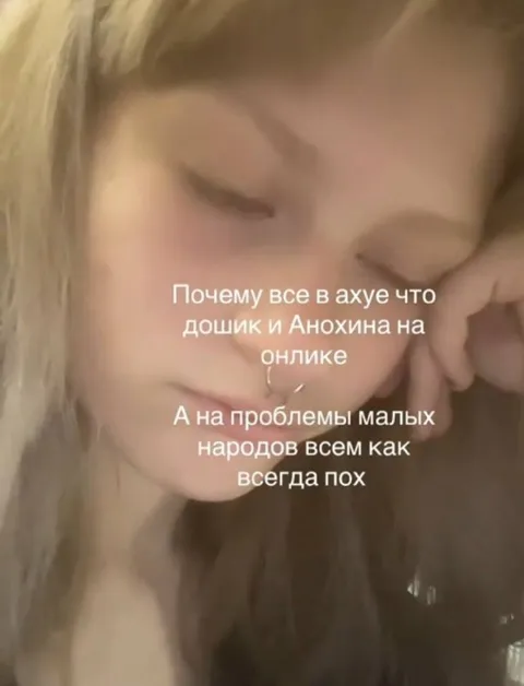 Всем плевать на малые народы