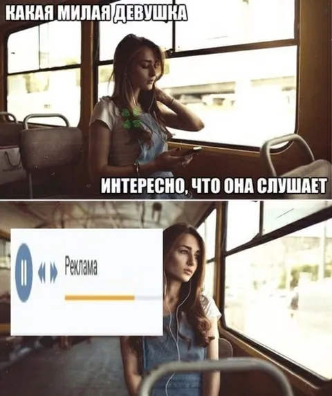 Милая девушка слушает рекламу