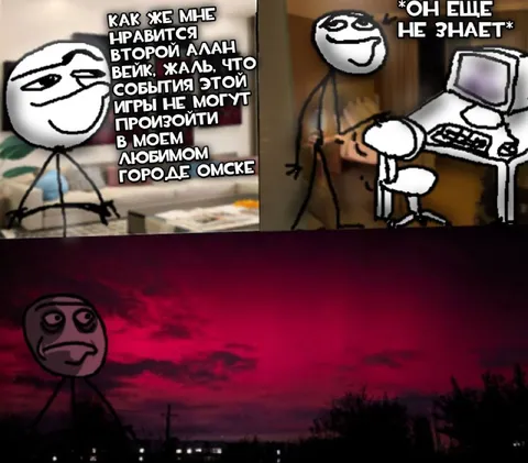 Любимый город Омск