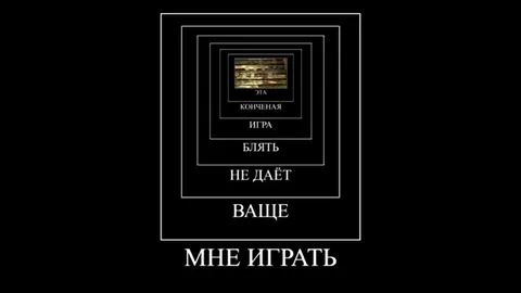 А где труп в Fallout: New Vegas