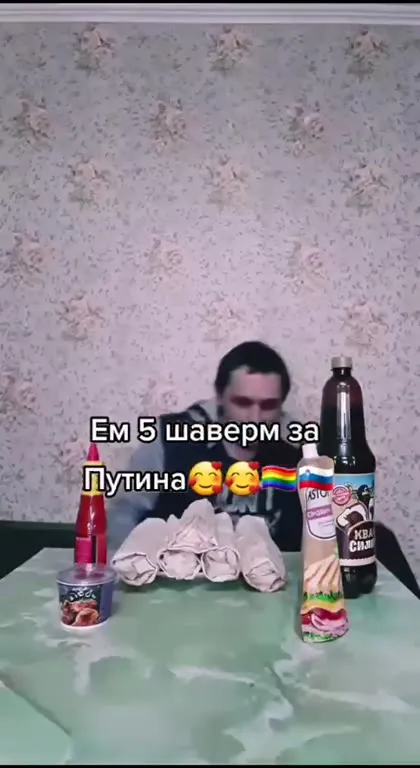 Ем 5 шаверм за Путина