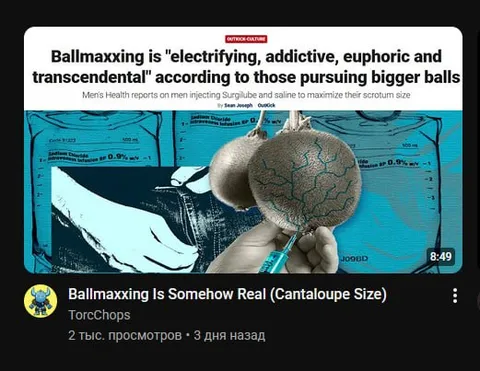Ballmaxxing Cantaloupe Size
