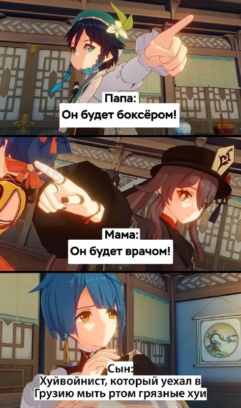 Сын уехал в Грузию
