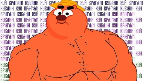 Хуй врагам Кубани