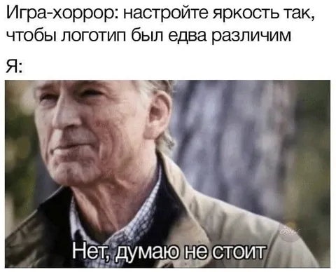 Настройка яркости до ужасного уровня