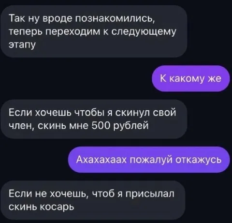 Переходим к следующему этапу