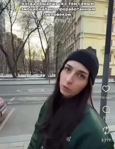 Эмоционально проработанный человек