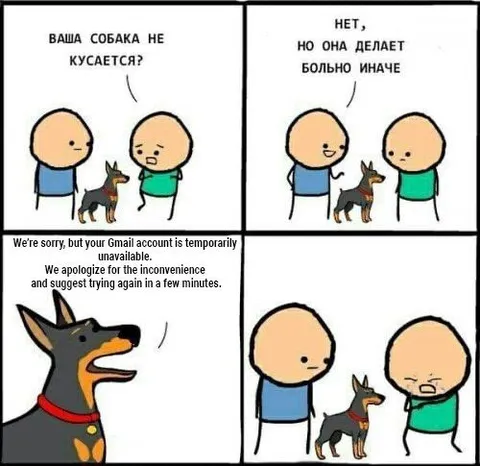 Ваша собака не кусается?