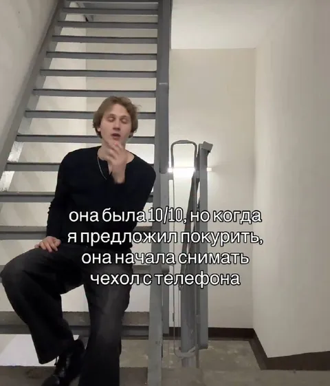 Она сняла чехол с телефона