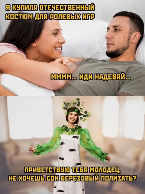 Костюм для ролевых игр