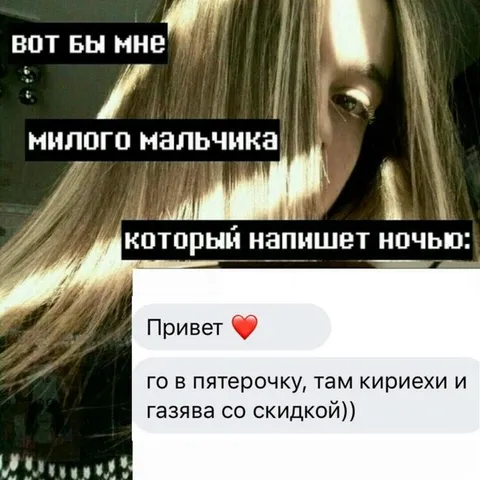 Милый мальчик с Кириешками