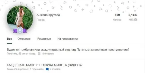 Вопросы на все случаи жизни