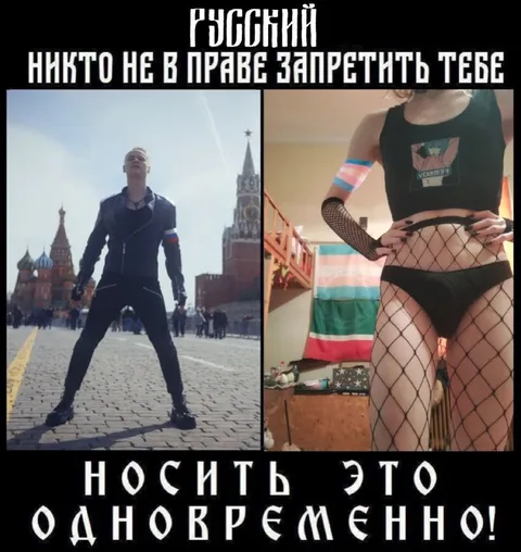 Носить это одновременно
