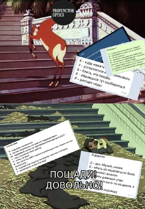 Пощадить довольного фламинго