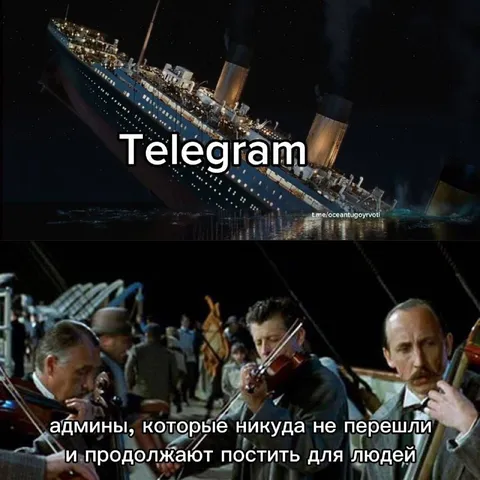 Админы, которые не сдаются