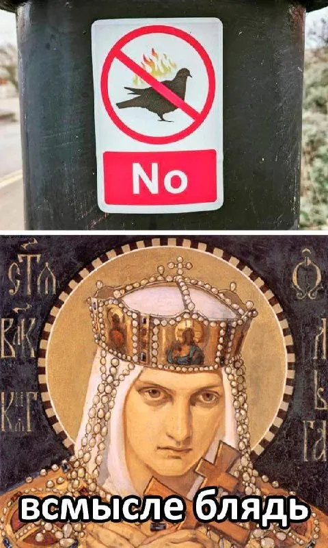 В смысле блядь
