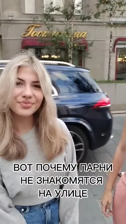 Вот почему парни не знакомятся