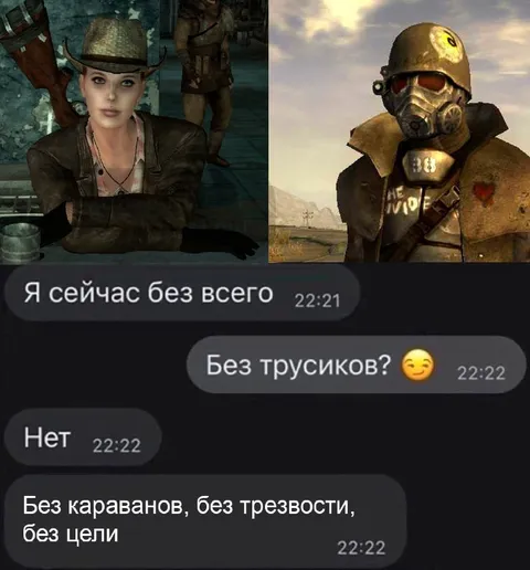 Без караванов, без трезвости