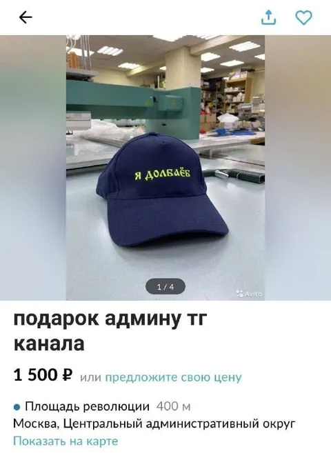 Подарок админу телеграм-канала
