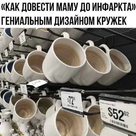 Гениальный дизайн кружек