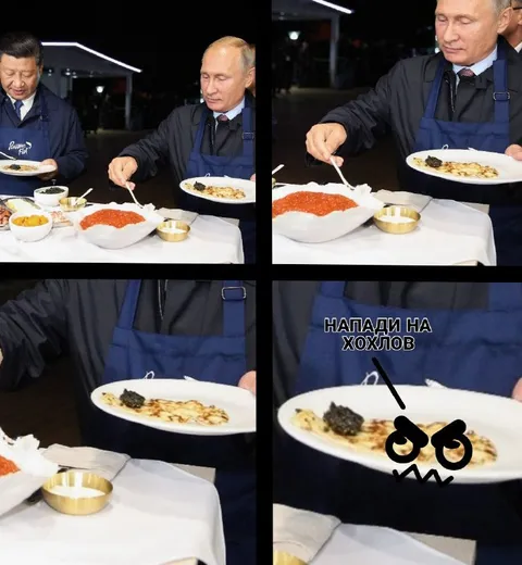 Напади на хохлов
