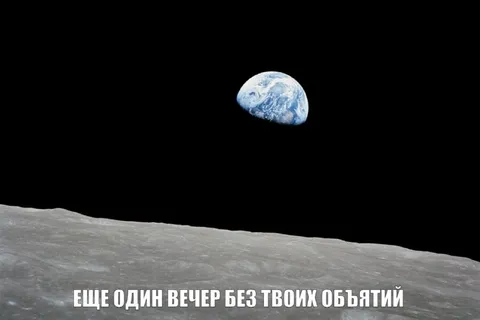Ещё один вечер без объятий