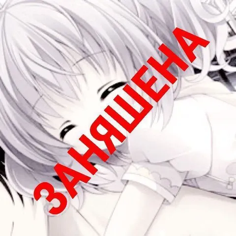 ЗАКУШЕНА аниме-девушка