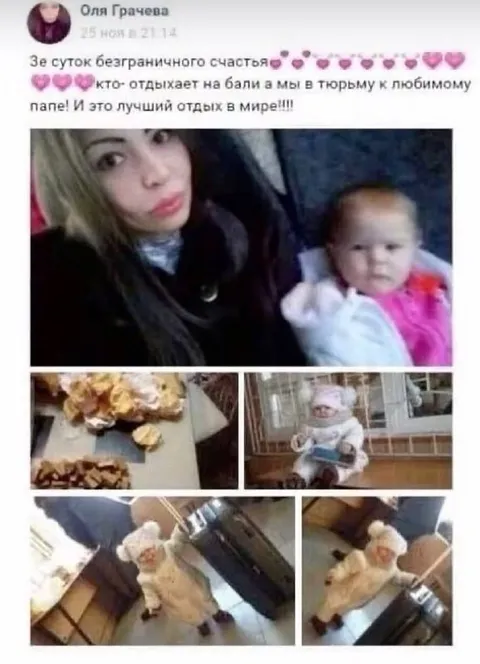 Лучший отдых в тюрьме