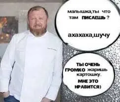 Малышка, ты что там пишешь?