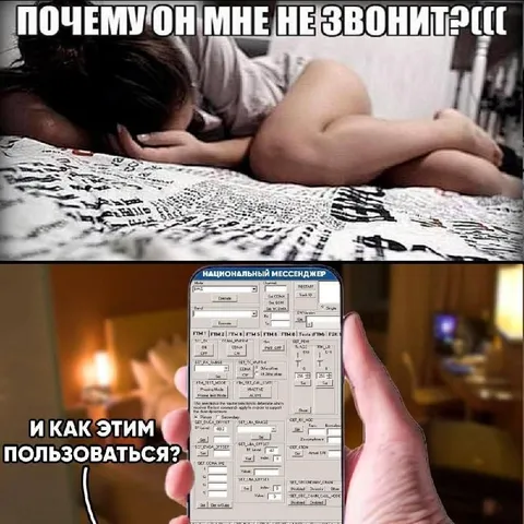 Почему он мне не звонит