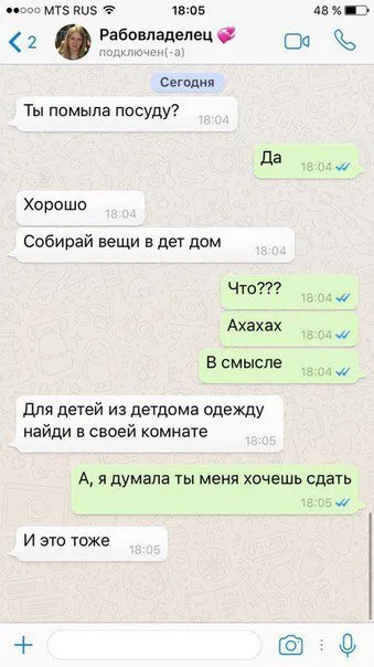 Сдать в детдом — это тоже