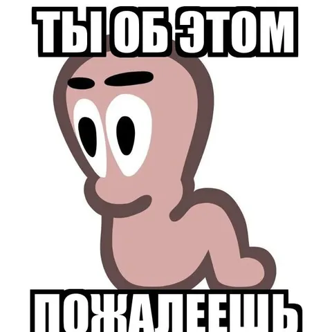 Ты об этом покажешь