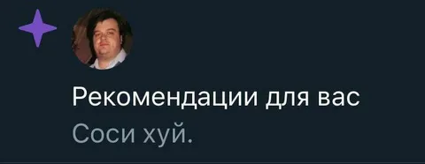 Рекомендации для вас