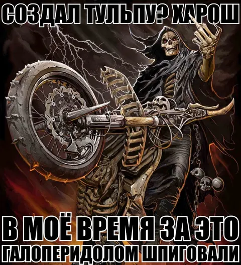 Галоперидолом шпитовали