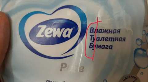 Влажная туалетная бумага