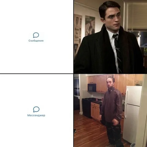 Сообщения и мессенджер