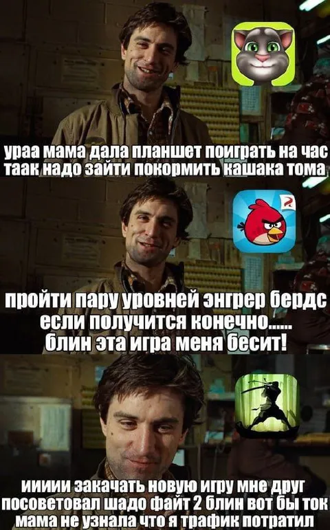 Мальчик с планшетом и играми