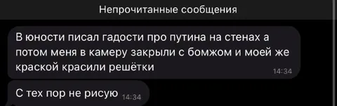 Граффити после тюрьмы