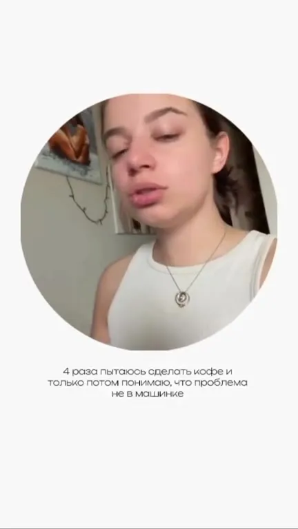Кофе из кошачьего корма
