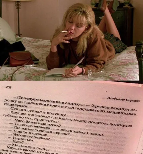 Хрущев и толстый червяк