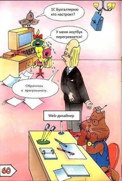 К кому обратиться за помощью
