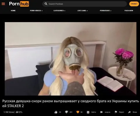 Девушка просит купить STALKER 2