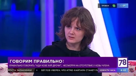 Иди козе хуй дрочи