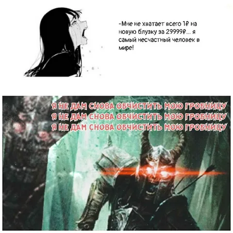 Самый несчастный человек в мире