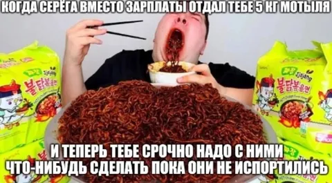 Пять килограммов мотыля вместо зарплаты