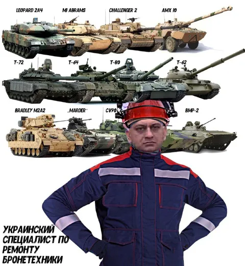 Украинский специалист по ремонту бронетехники