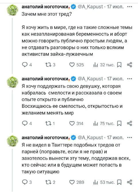 Сложные темы простым людям